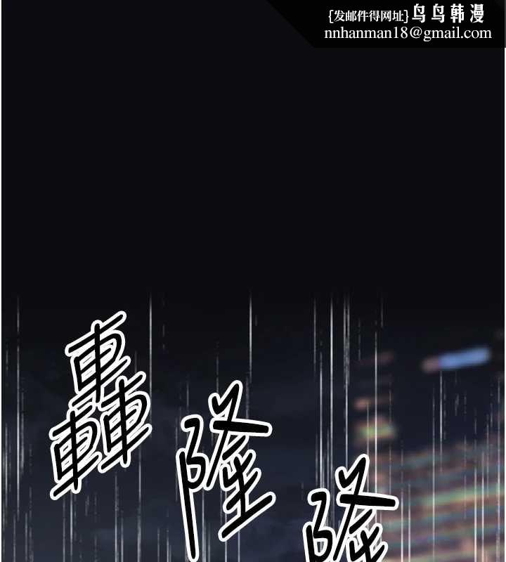 撩慾按摩師第6話-全身性感帶的她