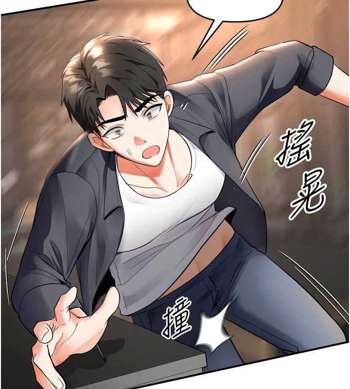 撩慾按摩師第6話-全身性感帶的她