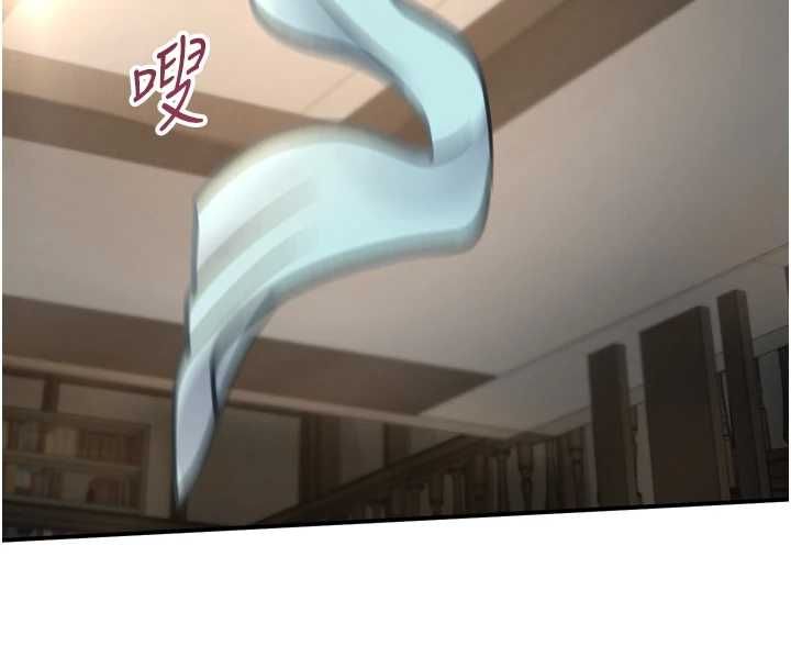 撩慾按摩師第6話-全身性感帶的她