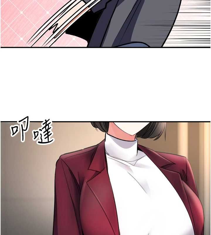 撩慾按摩師第6話-全身性感帶的她