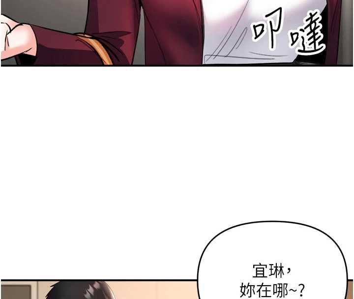 撩慾按摩師第6話-全身性感帶的她