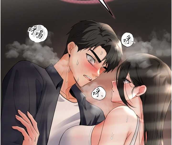 撩慾按摩師第6話-全身性感帶的她