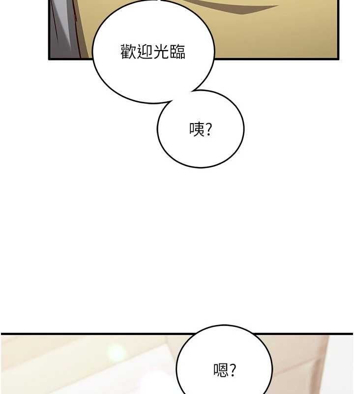 催眠媮心計第16話-等玩膩妳之後就丟掉