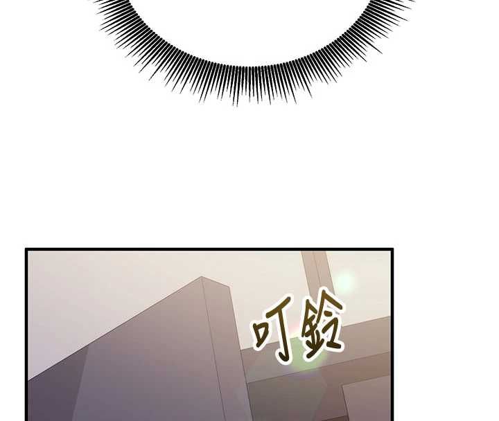 催眠媮心計第16話-等玩膩妳之後就丟掉