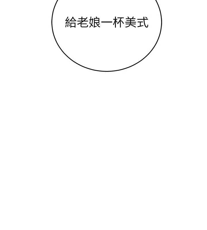 催眠媮心計第16話-等玩膩妳之後就丟掉