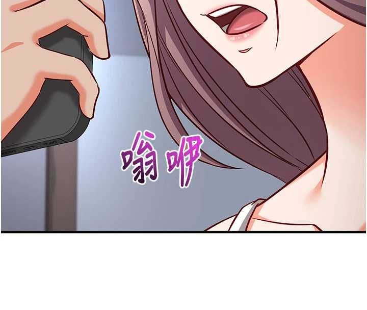 催眠媮心計第16話-等玩膩妳之後就丟掉