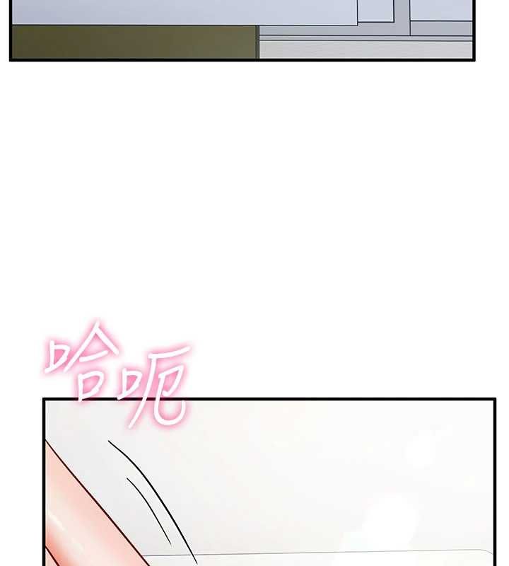 催眠媮心計第16話-等玩膩妳之後就丟掉
