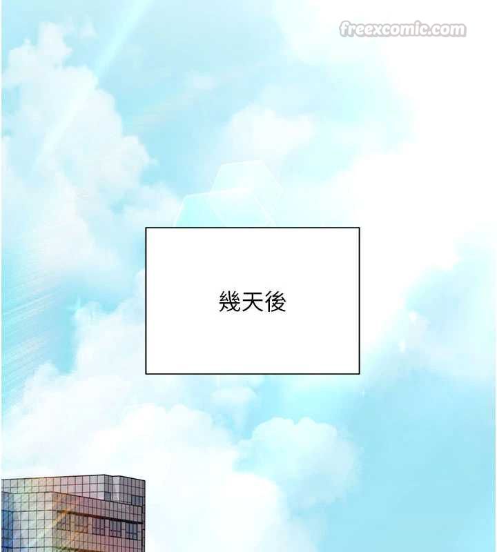 催眠媮心計第16話-等玩膩妳之後就丟掉