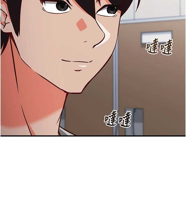 催眠媮心計第16話-等玩膩妳之後就丟掉
