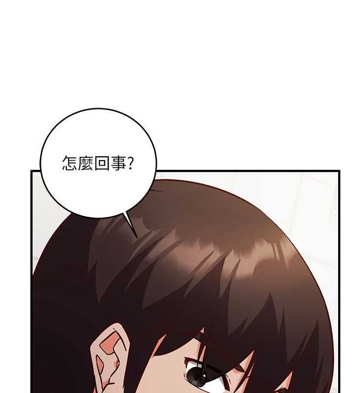 催眠媮心計第16話-等玩膩妳之後就丟掉