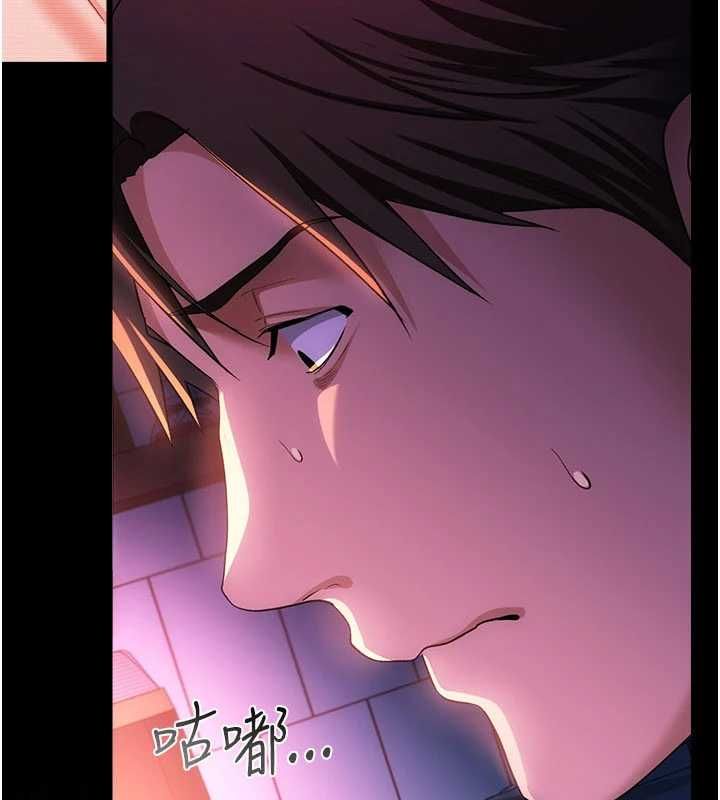借妻條約第47話-相聚的兩對夫妻
