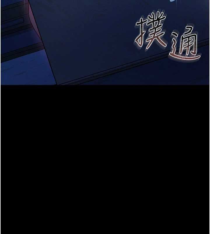 借妻條約第47話-相聚的兩對夫妻
