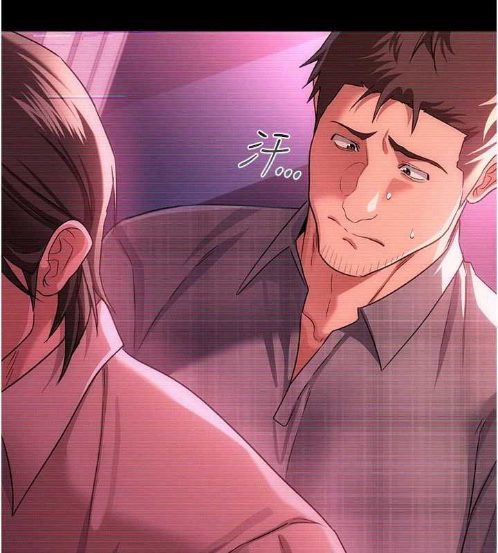 借妻條約第47話-相聚的兩對夫妻