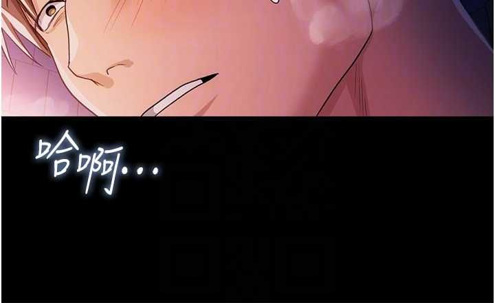 借妻條約第47話-相聚的兩對夫妻
