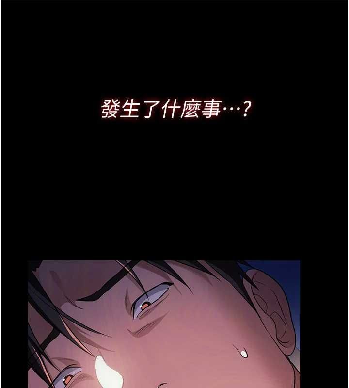 借妻條約第47話-相聚的兩對夫妻
