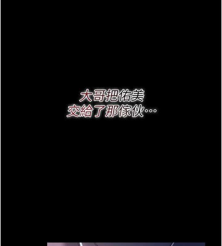 借妻條約第47話-相聚的兩對夫妻