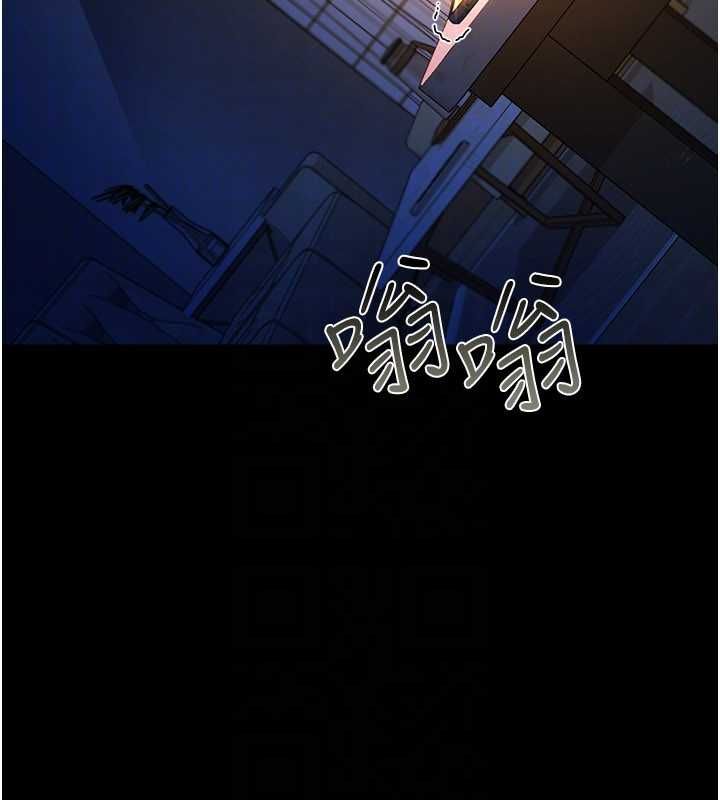 借妻條約第47話-相聚的兩對夫妻