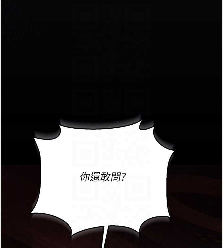 借妻條約第47話-相聚的兩對夫妻