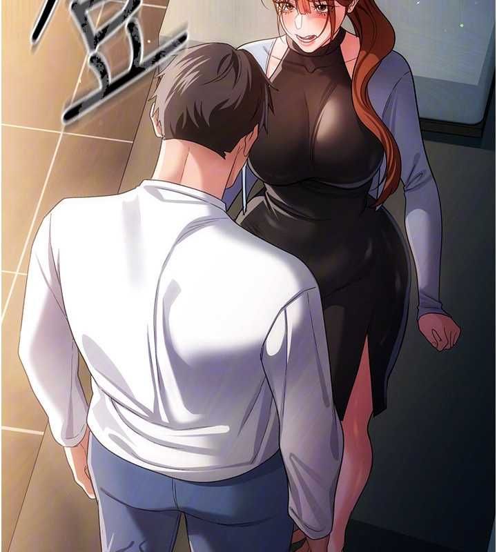 借妻條約第47話-相聚的兩對夫妻