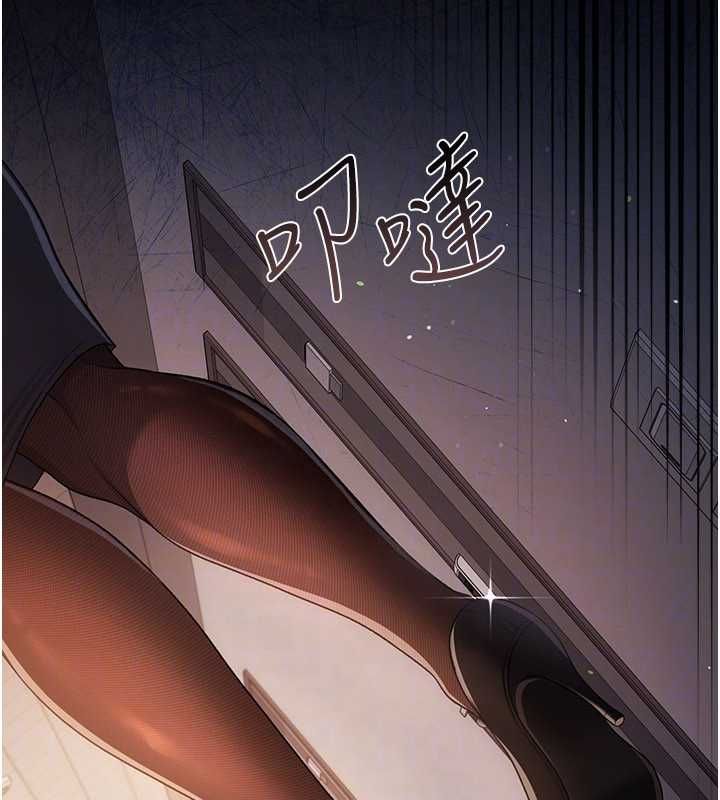 借妻條約第47話-相聚的兩對夫妻