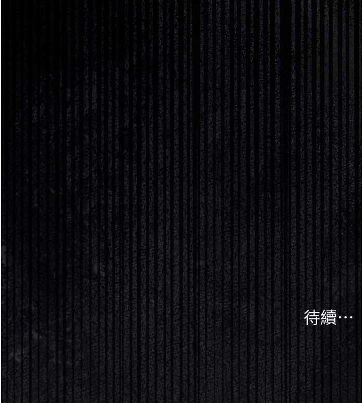 借妻條約第47話-相聚的兩對夫妻