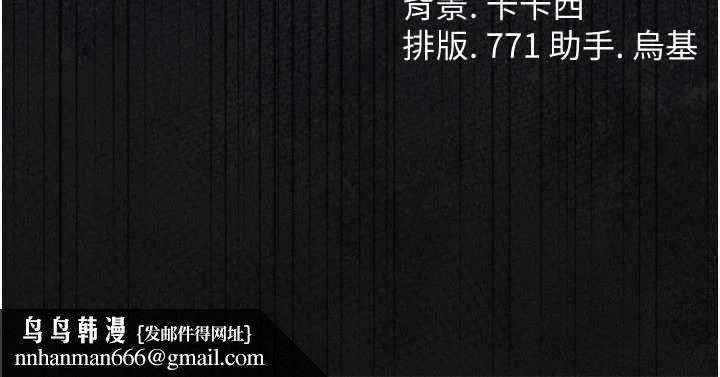 借妻條約第47話-相聚的兩對夫妻