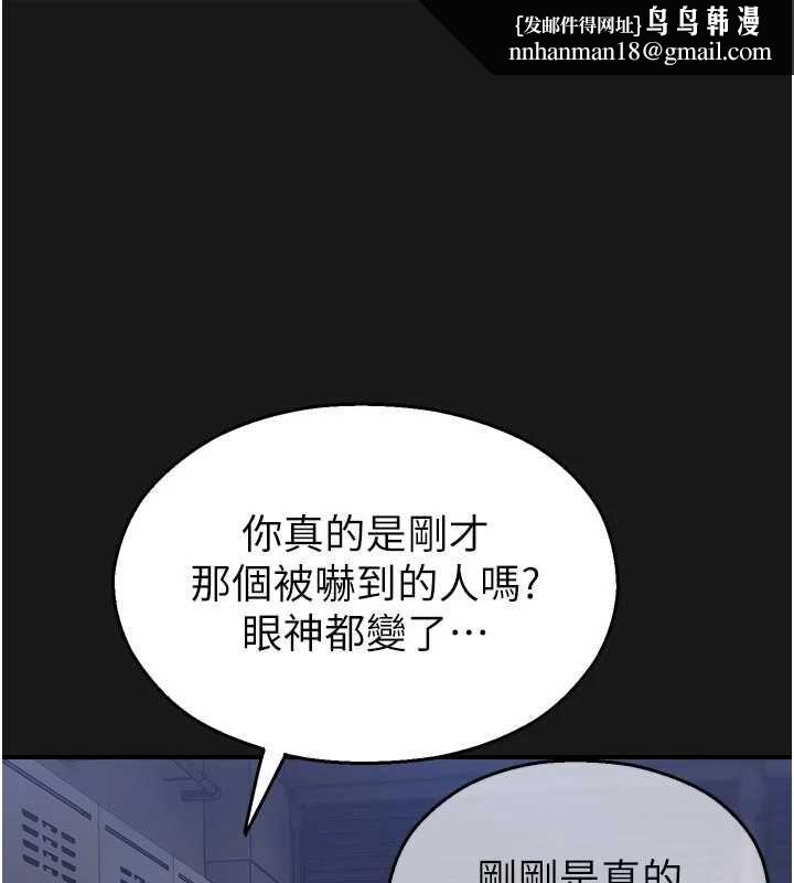 校園禁播角落第36話-直接內射就不用清了&hearts;