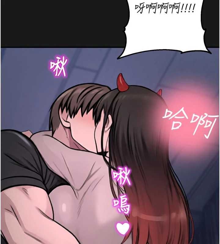 校園禁播角落第36話-直接內射就不用清了&hearts;