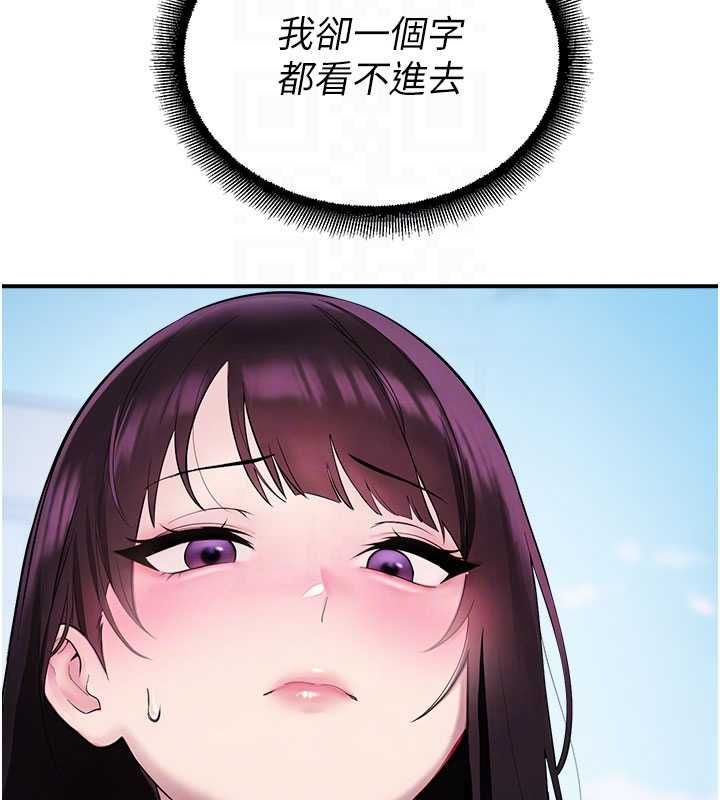 校園禁播角落第36話-直接內射就不用清了&hearts;