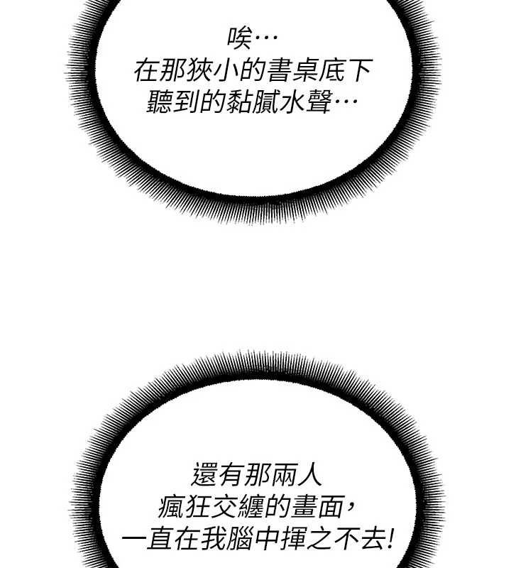 校園禁播角落第36話-直接內射就不用清了&hearts;