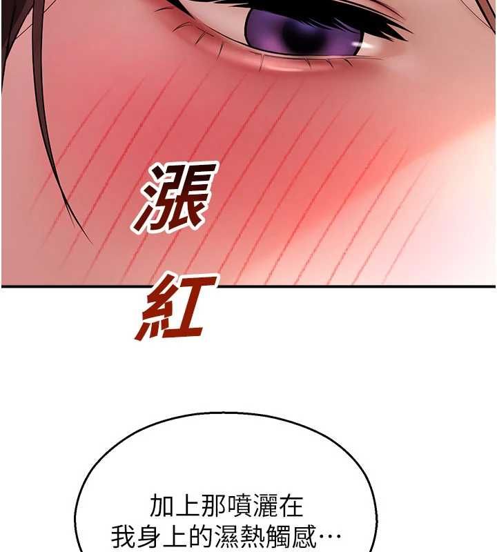 校園禁播角落第36話-直接內射就不用清了&hearts;