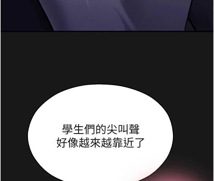 校園禁播角落第36話-直接內射就不用清了&hearts;
