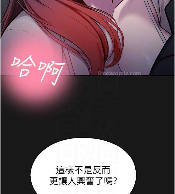 校園禁播角落第36話-直接內射就不用清了&hearts;
