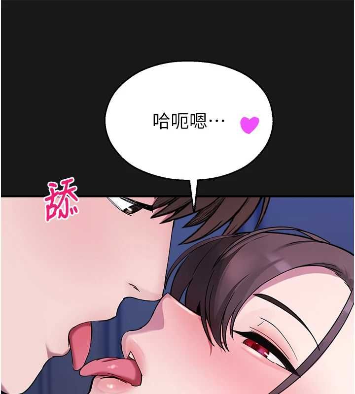 校園禁播角落第36話-直接內射就不用清了&hearts;