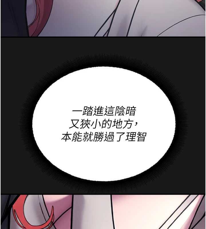 校園禁播角落第36話-直接內射就不用清了&hearts;
