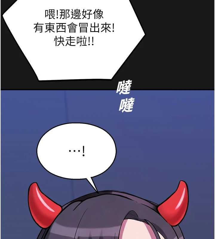 校園禁播角落第36話-直接內射就不用清了&hearts;