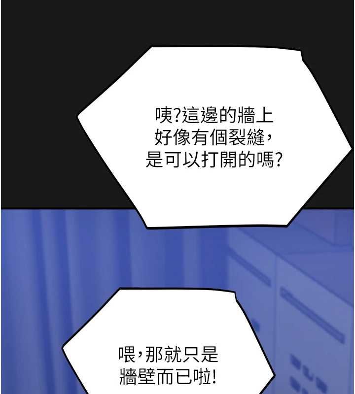 校園禁播角落第36話-直接內射就不用清了&hearts;