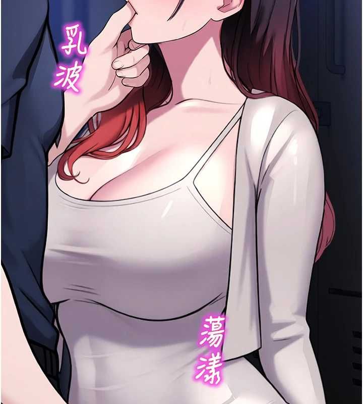 校園禁播角落第36話-直接內射就不用清了&hearts;