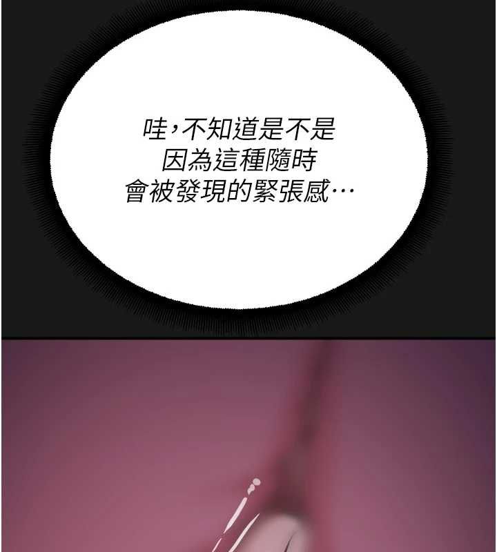 校園禁播角落第36話-直接內射就不用清了&hearts;