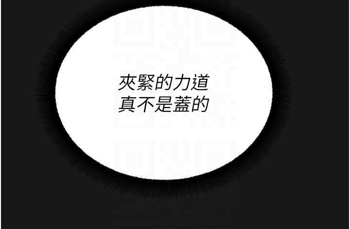 校園禁播角落第36話-直接內射就不用清了&hearts;