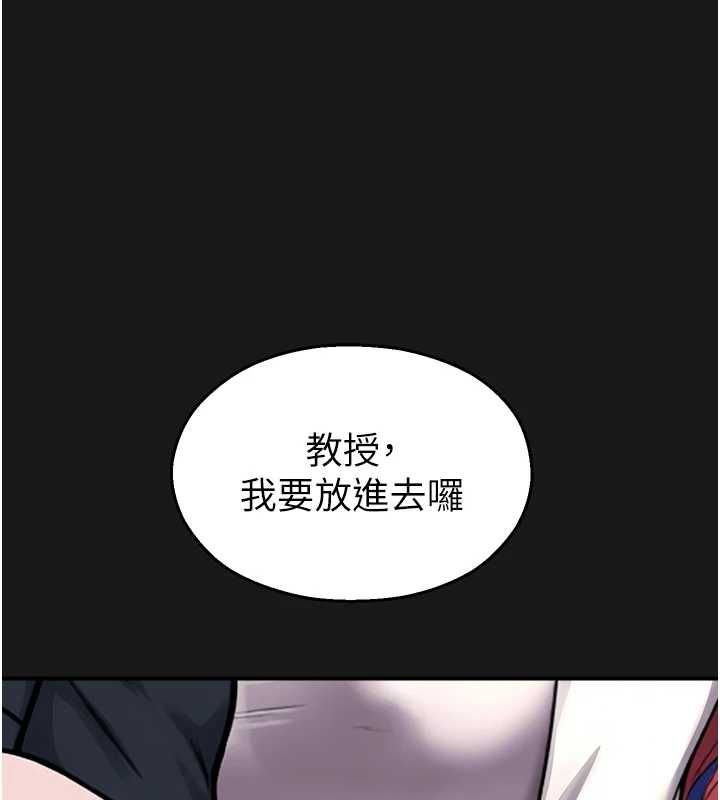 校園禁播角落第36話-直接內射就不用清了&hearts;