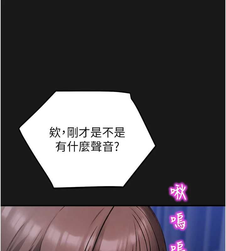 校園禁播角落第36話-直接內射就不用清了&hearts;