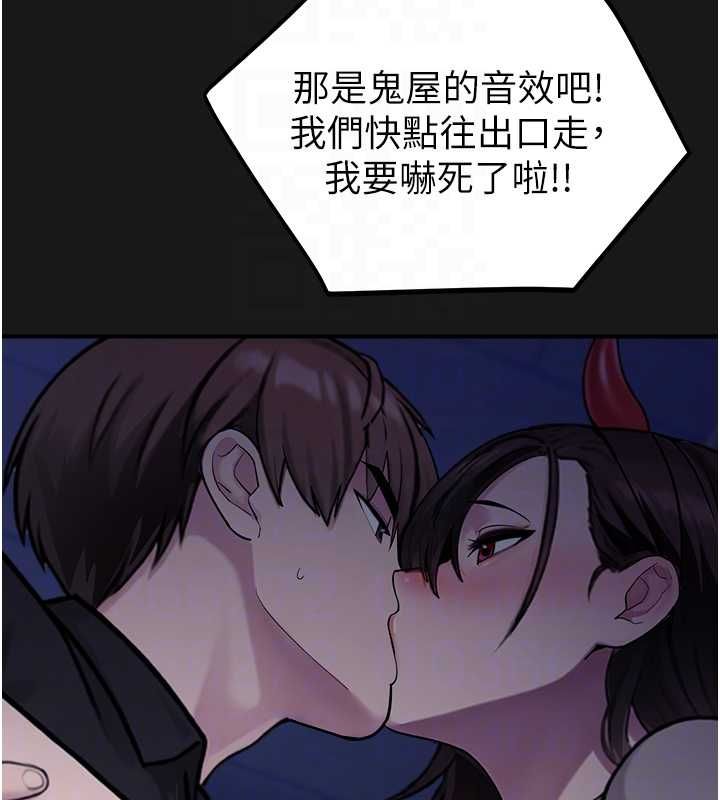 校園禁播角落第36話-直接內射就不用清了&hearts;