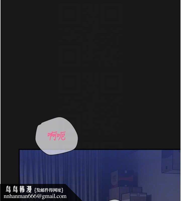 校園禁播角落第36話-直接內射就不用清了&hearts;
