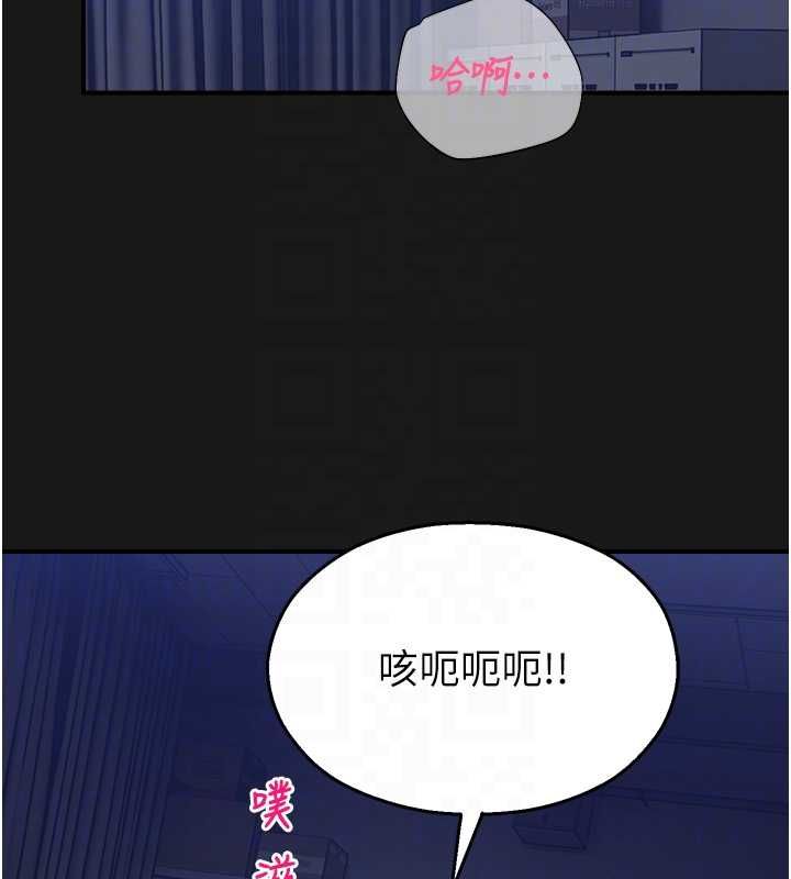 校園禁播角落第36話-直接內射就不用清了&hearts;