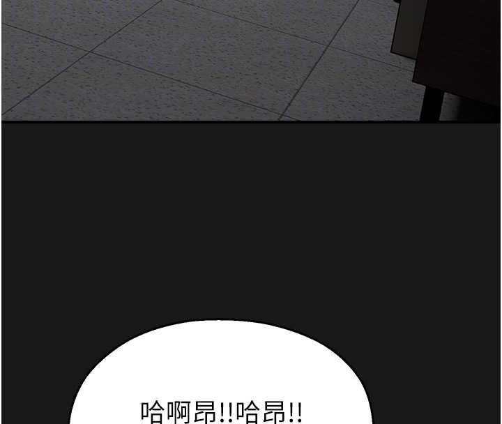 校園禁播角落第36話-直接內射就不用清了&hearts;