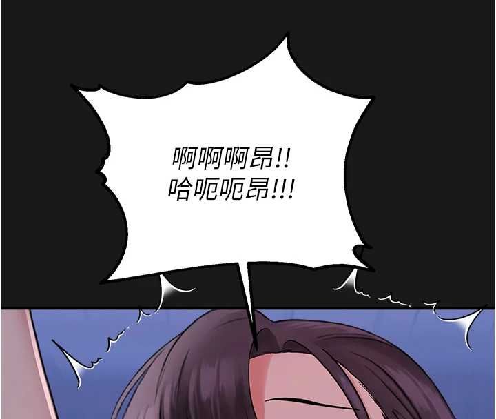 校園禁播角落第36話-直接內射就不用清了&hearts;