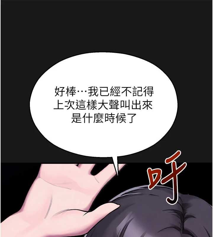 校園禁播角落第36話-直接內射就不用清了&hearts;