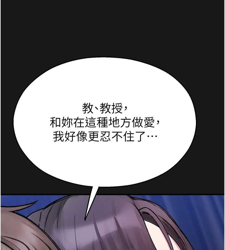 校園禁播角落第36話-直接內射就不用清了&hearts;