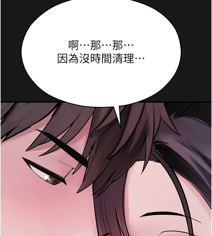 校園禁播角落第36話-直接內射就不用清了&hearts;